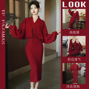 2023秋季款红色旗袍新娘敬酒服新中式国风改良针织吊带裙开衫套装
