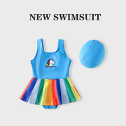 儿童泳衣女孩3岁宝宝，可爱彩虹裙式游泳衣，6岁女童速干防晒泳装公主