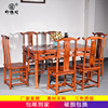 红木家具缅甸花梨木素面长方餐桌，餐台中式官帽，椅实木桌椅组合饭桌