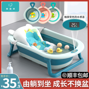 婴儿洗澡盆大号浴桶浴盆坐躺小孩家用宝宝，可折叠幼儿新生儿童用品