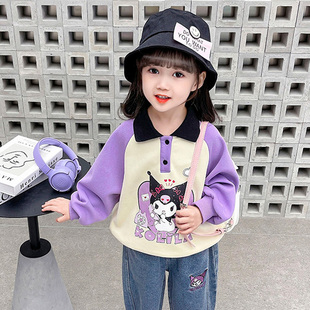 紫色库洛米卫衣女童春秋，款2024儿童洋气，女孩宝宝春季春装上衣