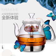 金灶a-150电磁炉专用平底玻璃壶煮茶器，蒸茶壶黑茶白茶壶茶具家用