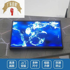 P3P4P5P6P8P10户外高清防水电子屏幕LED全彩显示屏专业定制