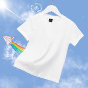 纯白t恤男女短袖手绘班服diy定制彩色短袖纯棉空白广告衫印字logo