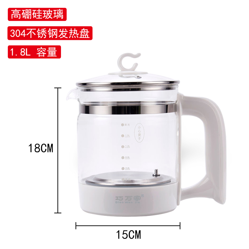 养生壶配件单壶玻璃电热水壶盖子煮茶调奶器通用玻璃壶身1.8L|ruв категории кухонные приборы, кухонные приборы оборудование, Другие кухню бытовой арматура - от Buy2taobao.com для оказания профессиональной услуги покупки агента Taobao