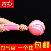 气球打气筒手推充气泵大号游泳圈瑜伽球手动气球打气筒气球塑料