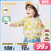巴拉巴拉宝宝外套，男女童2024儿童夏装婴儿，上衣空调衫时尚萌趣
