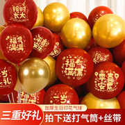 2024生日快乐气球装饰布置儿童宝宝满月百天周岁红色派对背景无毒