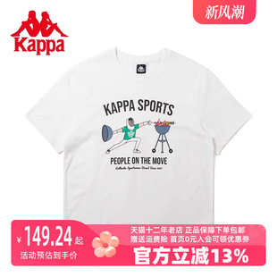 Kappa卡帕男子2024春季运动休闲图案圆领短袖T恤K0D32TD54