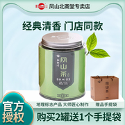 2023新茶凤山铁观音清香型兰花香罐装简装散茶办公专用乌龙茶250g