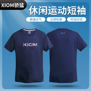 XIOM骄猛乒乓球短袖T恤衫圆领专业比赛训练球服速干面料透气吸汗