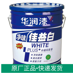华润漆17L净味佳益白 白色环保内墙乳胶漆20公斤 墙面漆 水泥漆