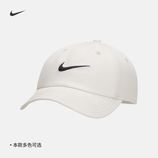 Nike耐克软顶耐克勾运动帽夏季情侣休闲拼接刺绣舒适FB5369