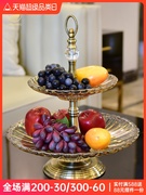 欧式玻璃双层果盘现代创意水果盘装饰品家用客厅茶几摆件奢华果盆