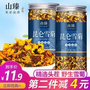 昆仑雪菊胎菊王昆山血菊野生新疆原产地茶叶特级天山菊花茶