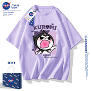 NASA联名紫色短袖t恤男女款夏季纯棉2023洋气宽松情侣装上衣