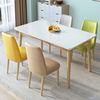 北欧实木餐桌，家用小户型餐桌椅组合钢化玻璃，现代简约长方形桌子