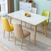 北欧实木餐桌家用小户型餐桌椅组合钢化玻璃，现代简约长方形桌子