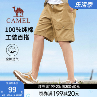 骆驼男装纯棉工装短裤男夏季薄款透气宽松直筒，休闲运动五分短裤子