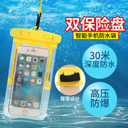游泳手机防水袋潜水套触屏密封袋挂脖透明vivo华为oppo苹果通用