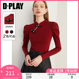 dplay春新中式中国风内搭红色毛衣，针织衫新年毛衣女(毛衣女)马面裙