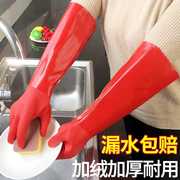 厨房家务洗碗手套加绒加厚加长女耐用橡胶乳胶洗衣服防水保暖手套