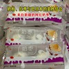 新疆西域华腾网红奶枣巴旦木奶粉枣即食杏仁夹心枣独立包装500g