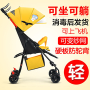 婴儿推车可坐可躺轻便可折叠四轮推车儿童，宝宝小孩外出手推伞车