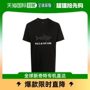 香港直邮Paul & Shark 黑色logo印花T恤 21411019潮流短袖圆领