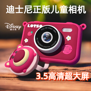 迪士尼草莓熊儿童(熊儿童)照相机，数码玩具可拍照打印拍立得男女孩六一礼物