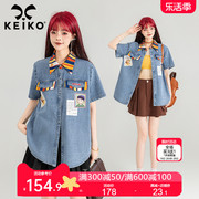 keiko艺术生牛仔衬衫女薄款2024夏季设计感拼色宽松休闲短袖上衣