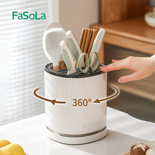 fasola旋转架置物架多功能厨房，台面家用筷筒筷子具一体收纳架