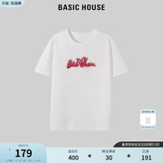 Basic House/百家好纯色刺绣半袖打底衫2024夏季圆领短袖T恤