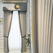 现代简约客厅卧室遮光灰色，窗帘高档大气，阳台飘窗北欧加厚窗帘