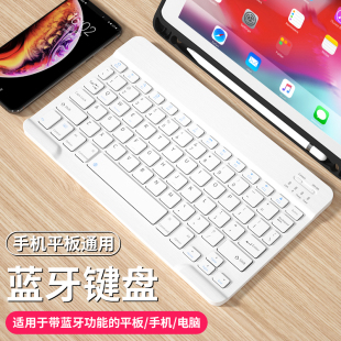 适用2021ipadpro11无线蓝牙键盘ipadair4妙控12.9寸鼠标，pro苹果ipadmini65通用ipad98便携air3办公mini