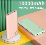 充电宝10000毫安便携小巧适用小米vivo苹果oppo手机移动电源
