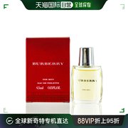 美国直邮Burberry博柏利男士淡香水EDT无香轻盈精致活泼4.5ml