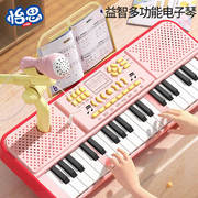 键多功能早教电子琴儿童益智玩具带话筒可弹奏钢琴女孩过家家