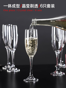 欧式透明玻璃杯香槟杯高脚杯红酒杯葡萄酒杯鸡尾酒杯气泡杯笛形杯