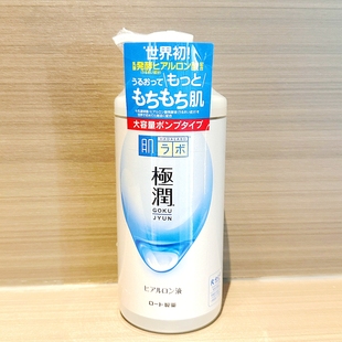 日本 ROHTO/乐敦极润玻尿酸透明质酸爽肤水化妆水400ml