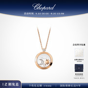 明星同款Chopard萧邦K金日月星辰快乐钻石项链吊坠礼物