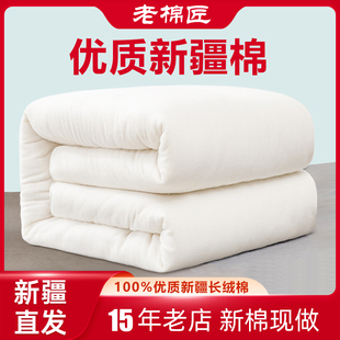 新疆棉花被棉被芯棉絮床垫，全棉被子加厚被褥，冬被保暖单人纯手工