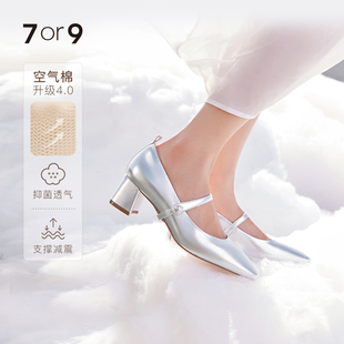 7or9银珠糖玛丽珍鞋女夏季粗跟浅口高跟鞋方头法式单鞋空气棉单鞋