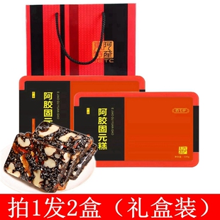 买一送一即食阿胶固元糕500g东阿正品纯手工女士阿胶糕膏礼盒装