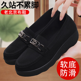 老北京布鞋女软底豆豆鞋品牌黑色厚底，防滑平跟干活工作妈妈鞋