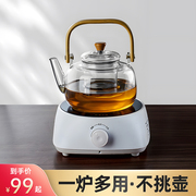 茶皇子电陶炉煮茶炉迷你小型家用电热烧水多功能电磁炉玻璃煮茶壶