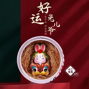 吉兔坊北京兔儿爷特色手工品泥塑，摆件龙年好运，兔新年吉祥物伴手礼