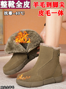 红啨蜓真皮雪地靴羊皮毛，一体2023年冬季平跟保暖防滑短靴棉鞋