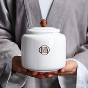 德化羊脂玉白瓷茶叶罐陶瓷密封存茶罐半斤装家用送礼茶包装礼盒装