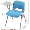 带写字板培训椅带软包新闻椅塑料培训椅学校培训会议椅